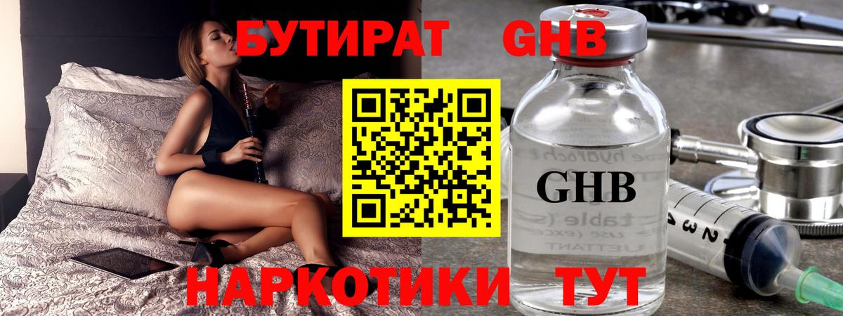 Мелеуз  Гашиш  МЕТ  Меф  Вход с VPN  Мефедрон  