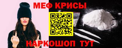 круглые Анжеро-Судженск