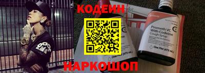 круглые Анжеро-Судженск