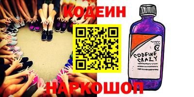 круглые Анжеро-Судженск