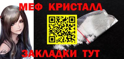 круглые Анжеро-Судженск