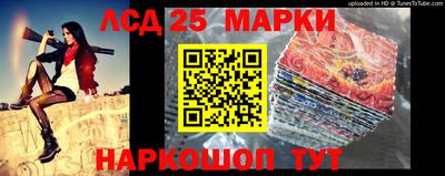кокаин перу Ангарск