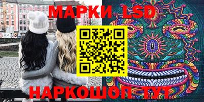 кокаин перу Ангарск