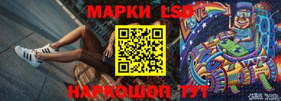 кокаин перу Ангарск