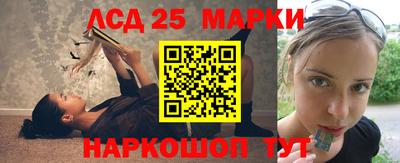 кокаин перу Ангарск