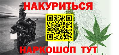 круглые Анжеро-Судженск