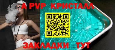 ПСИЛОЦИБИНОВЫЕ ГРИБЫ Анапа