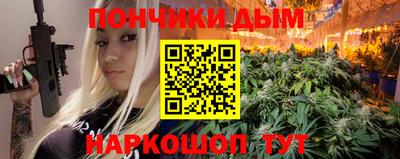 кокаин перу Ангарск