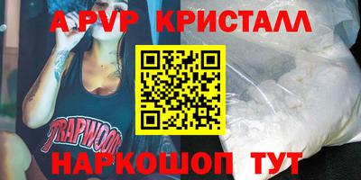 ПСИЛОЦИБИНОВЫЕ ГРИБЫ Анапа