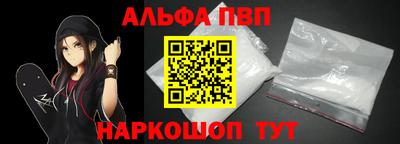 круглые Анжеро-Судженск