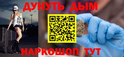 ПСИЛОЦИБИНОВЫЕ ГРИБЫ Анапа