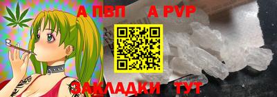 круглые Анжеро-Судженск