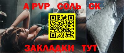 круглые Анжеро-Судженск