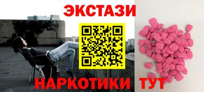 ПСИЛОЦИБИНОВЫЕ ГРИБЫ Анапа