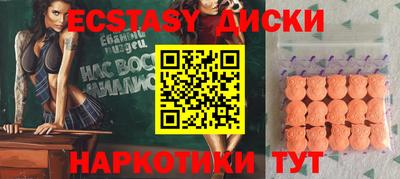 кокаин перу Ангарск