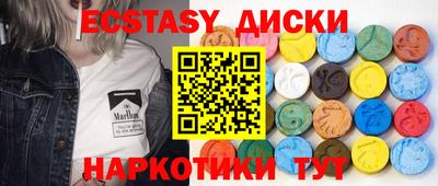 ПСИЛОЦИБИНОВЫЕ ГРИБЫ Анапа