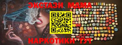 круглые Анжеро-Судженск