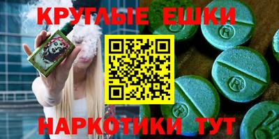 ПСИЛОЦИБИНОВЫЕ ГРИБЫ Анапа