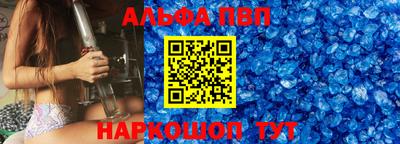 круглые Анжеро-Судженск