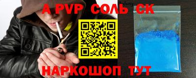 кокаин перу Ангарск