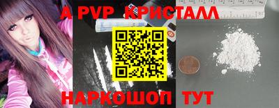 ПСИЛОЦИБИНОВЫЕ ГРИБЫ Анапа