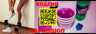 круглые Анжеро-Судженск