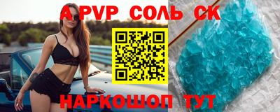круглые Анжеро-Судженск