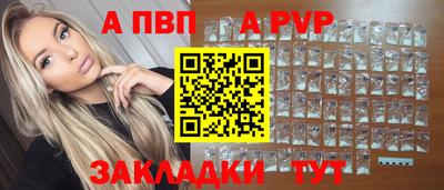 кокаин перу Ангарск