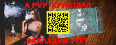 круглые Анжеро-Судженск