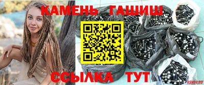 ПСИЛОЦИБИНОВЫЕ ГРИБЫ Анапа