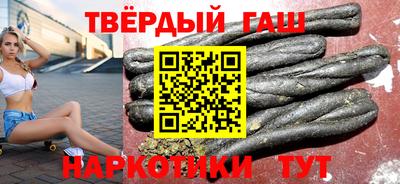 кокаин перу Ангарск