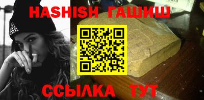 круглые Анжеро-Судженск