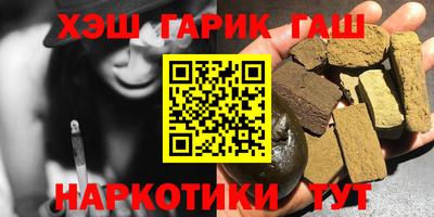 круглые Анжеро-Судженск