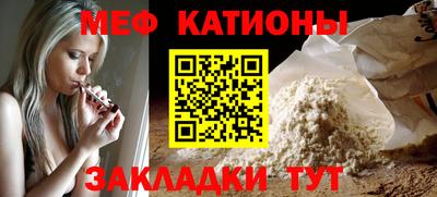кокаин перу Ангарск