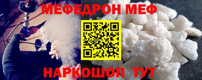 кокаин перу Ангарск