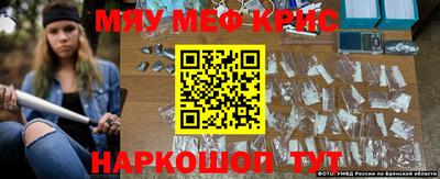 кокаин перу Ангарск