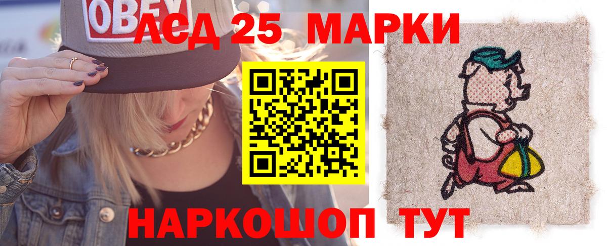 ЛСД экстази  LSD-25 экстази кислота  Вход с VPN  LSD-25 экстази ecstasy  ссылка на мегу сайт  Мелеуз 