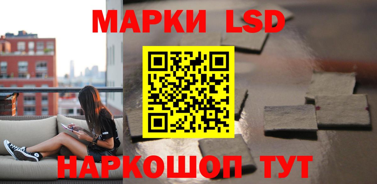 Лсд 25 экстази ecstasy Мелеуз