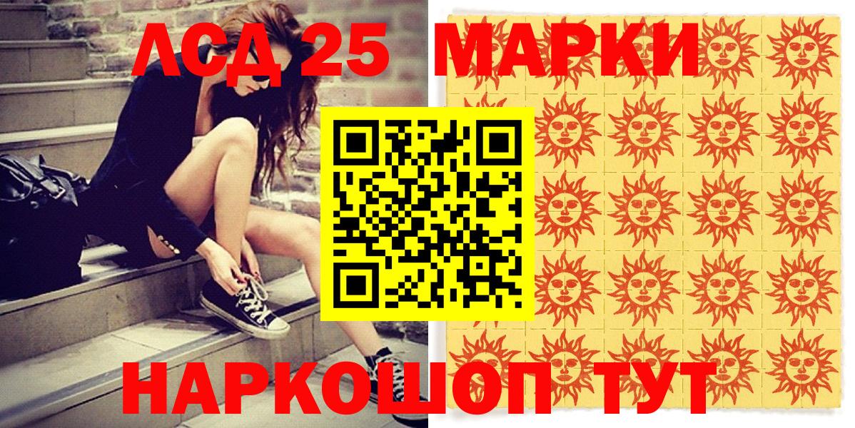 Марки NBOMe 1500мкг  Вход с VPN  Марки NBOMe  Мелеуз 