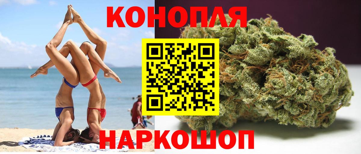 Мелеуз  Шишки марихуана MAZAR  Бошки Шишки гибрид  Вход с VPN 