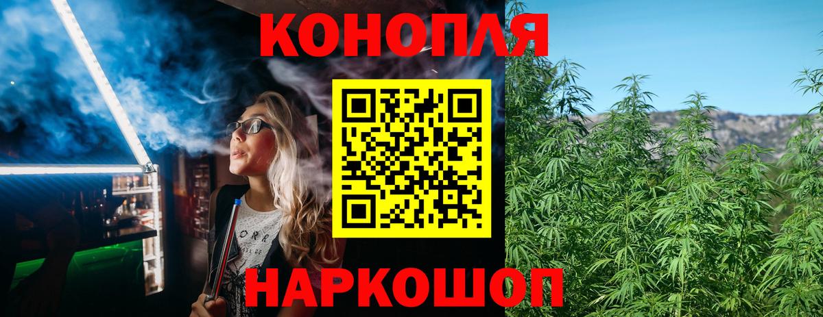 Канабис тримм Мелеуз